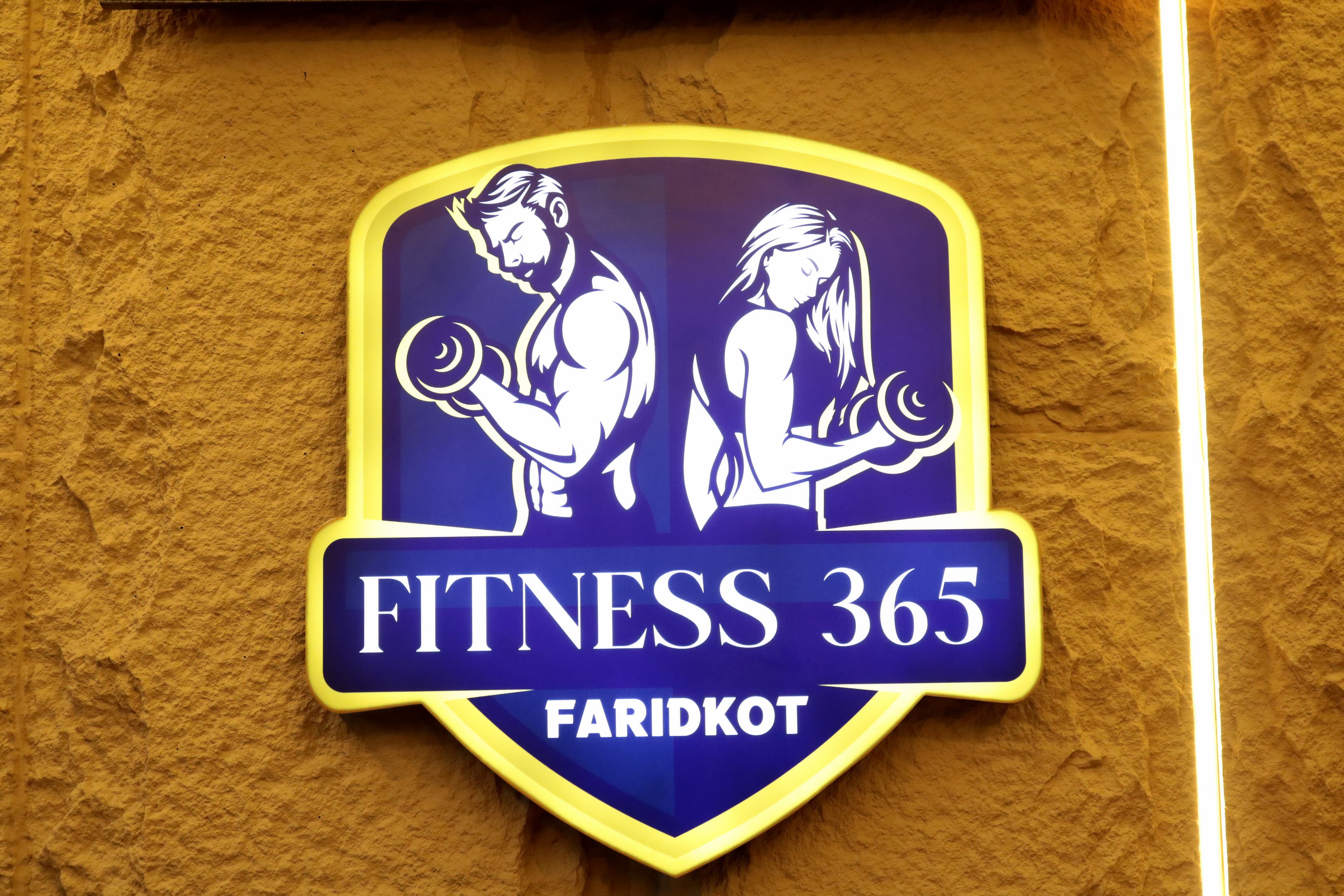 Strength Training Area